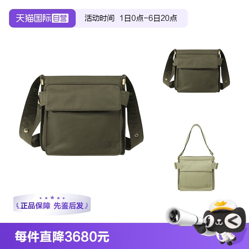 博柏利织物小号男手提单肩斜挎包
