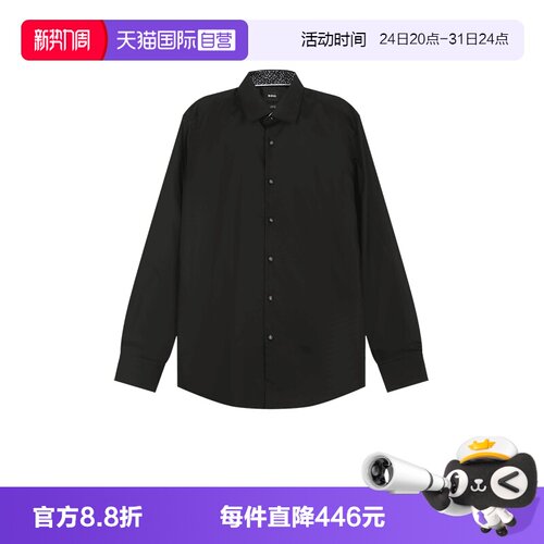 【自营】Hugo Boss新品 男士black系列棉质长袖衬衫 50532875