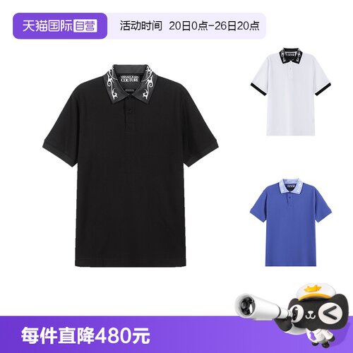 VJC范思哲休闲短袖POLO衫
