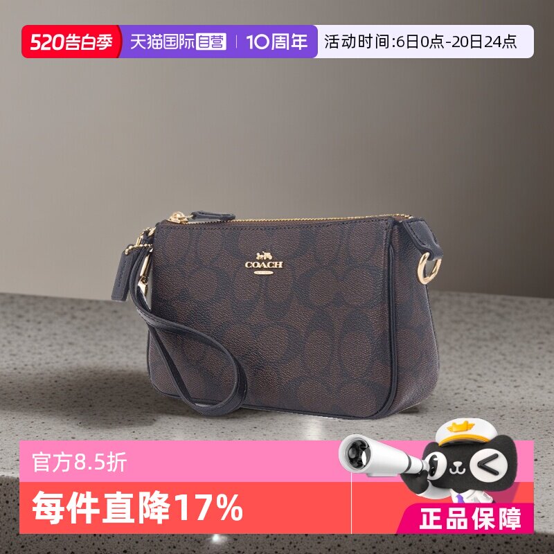 【自营】COACH/蔻驰女士老花腋下包NOLITA手拿包手拎包单