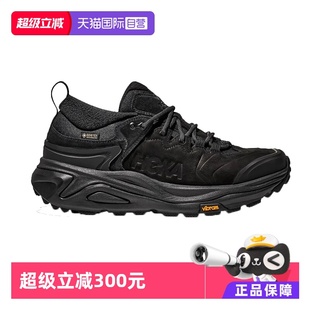 自营 1162532 HOKA男款 GTX低帮防水防滑登山鞋 BBLC 夏卡哈3LOW
