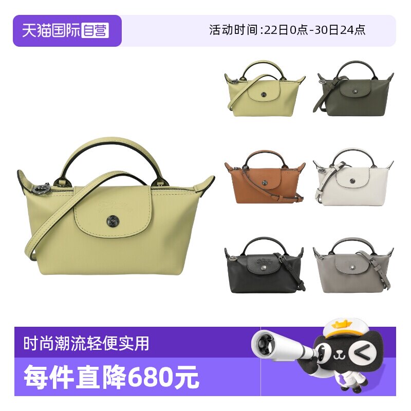 珑骧短柄饺子包迷你款女包单肩包