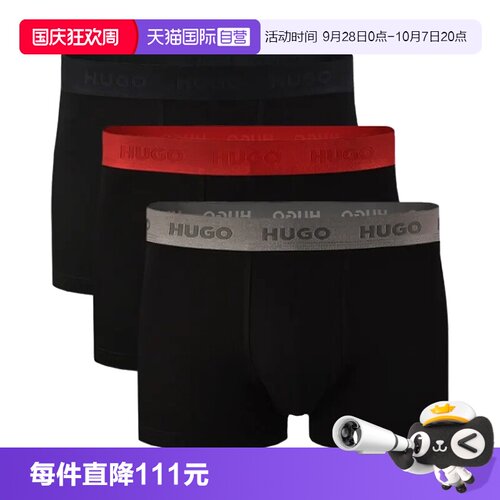BOSS男士平角内裤男款短裤