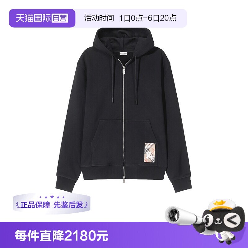 【自营】BURBERRY/博柏利男士卫衣开衫运动衫上衣外套 8102276
