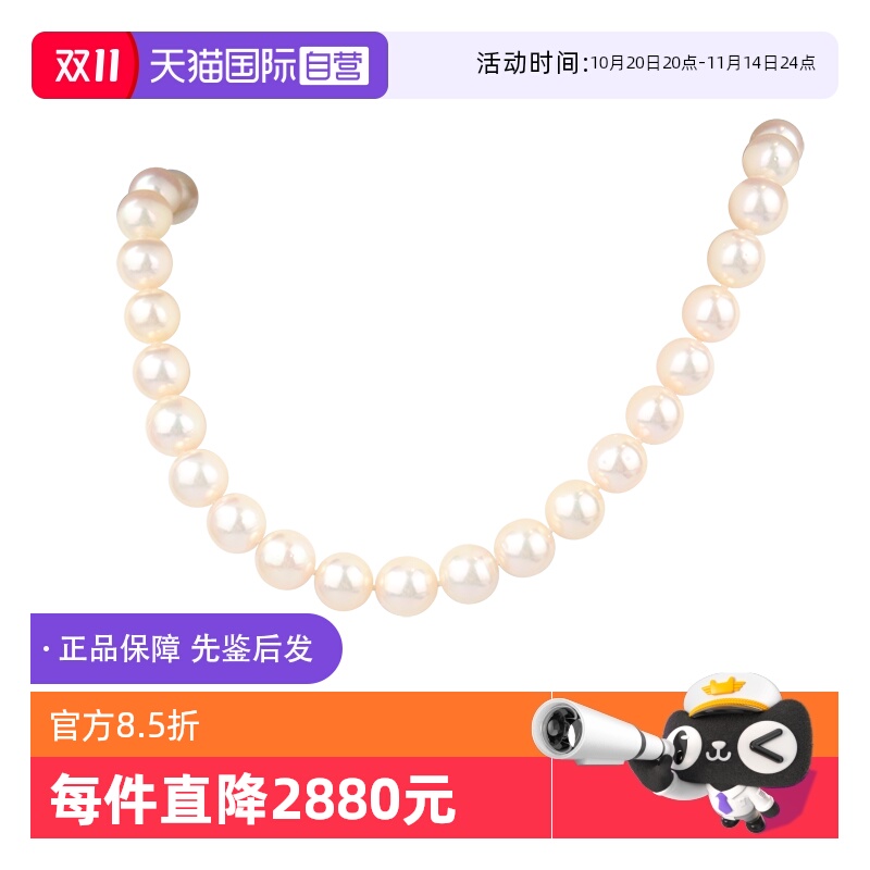 【自营】中古9.5新 TASAKI/塔思琦海水珍珠串珠项链K14白金43cm