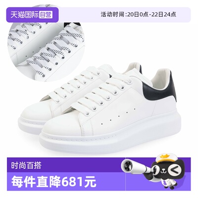 麦昆男鞋低帮运动男士休闲鞋