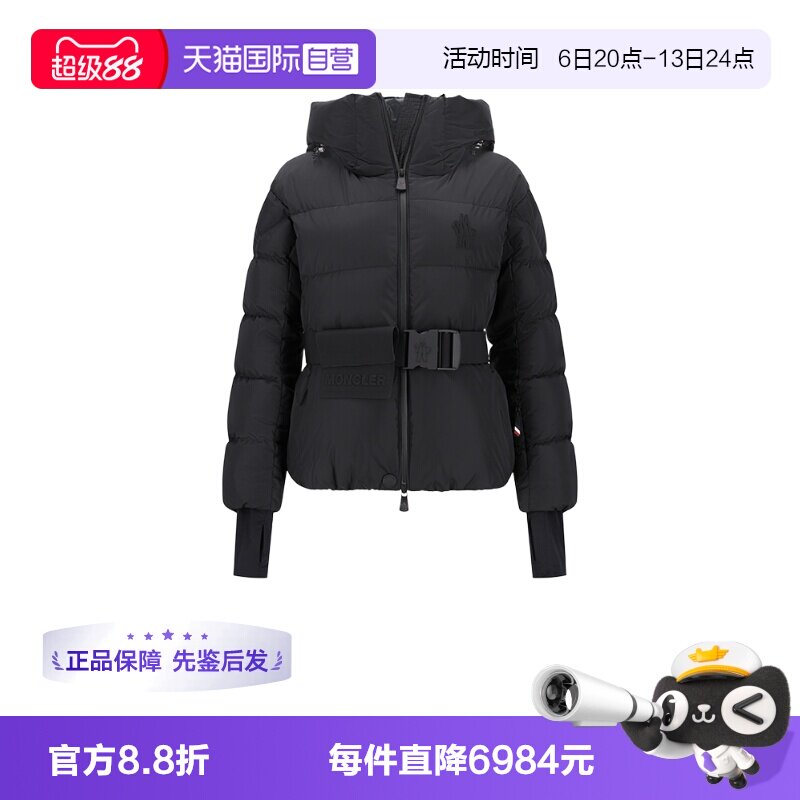 Moncler/盟可睐女士羽绒服
