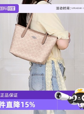 【自营】COACH/蔻驰女包City23女士单肩手提包印花托特包