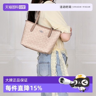 蔻驰女包City23女士单肩手提包印花托特包 COACH 自营