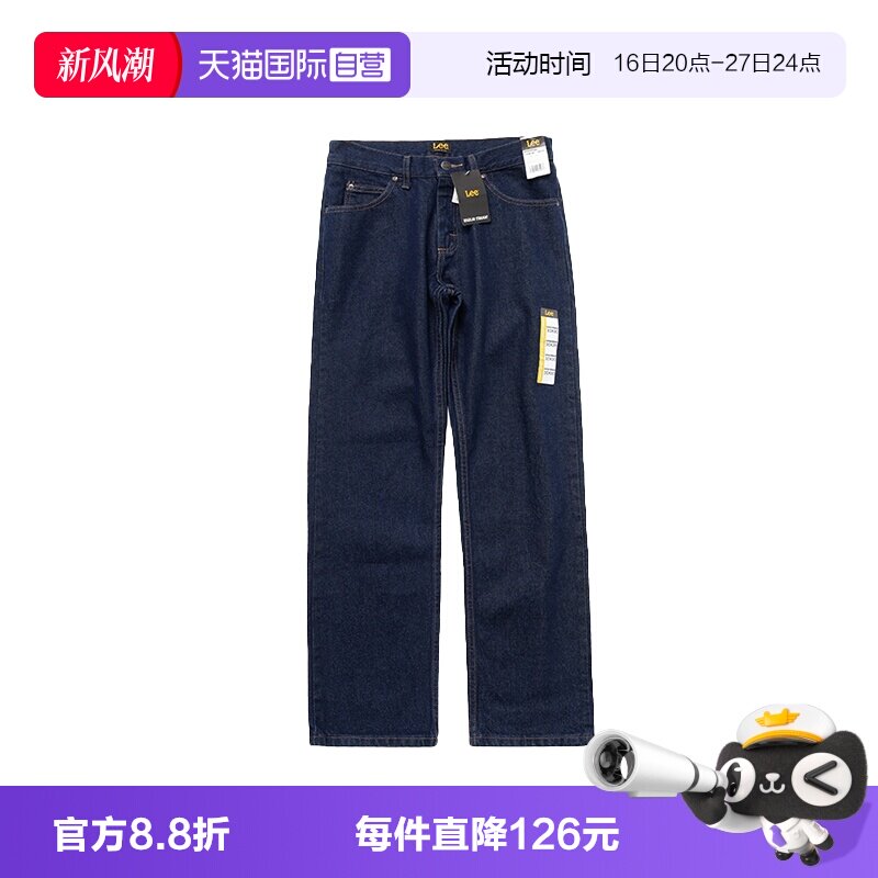 Lee牛仔裤男士直筒长裤