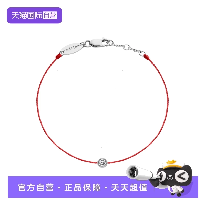 【自营】babepure0.05克拉圆形钻石白金绳制儿童手链16B配饰礼物