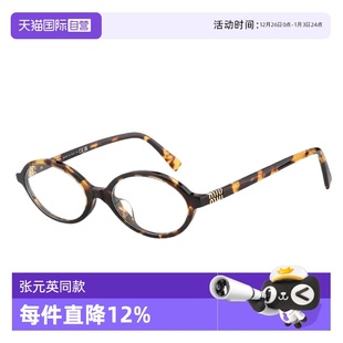 自营 复古圆形近视眼镜架 MIUMIU 英同款 01XV 缪缪眼镜框张元