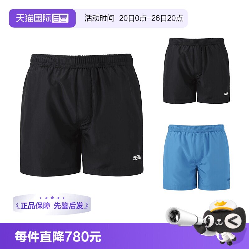 杰尼亚ZEGNA沙滩短裤