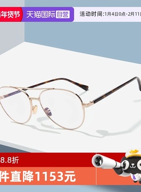 【自营】TOMFORD太阳眼镜镜架高级轻巧显瘦舒适潮牌高级感5684B