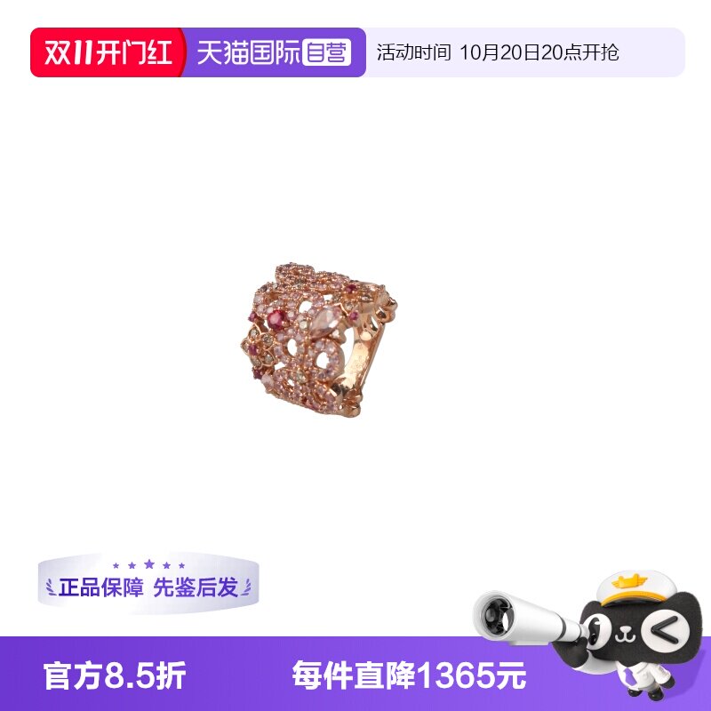 【自营】中古「9.5新」日本进口商品花型红宝石戒指K18玫瑰金48号