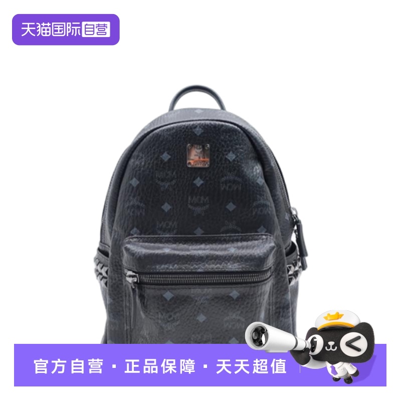【自营】中古95新MCM Stark visetos 黑色老花铆钉 牛皮 双肩包