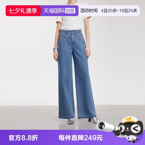 ELLE纯棉高腰显瘦水洗牛仔裤