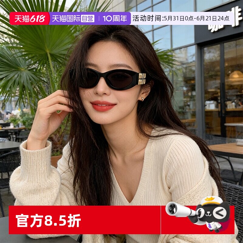 【自营】MIUMIU/缪缪时尚女款金属高奢太阳眼镜遮阳墨镜0MU 11WS