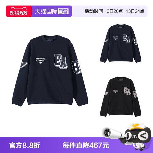 EA阿玛尼长袖卫衣运动衫