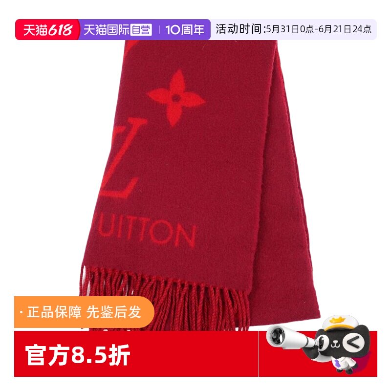 【自营】中古95新路易威登Louis Vuitton Reykjavik 羊绒围巾围脖