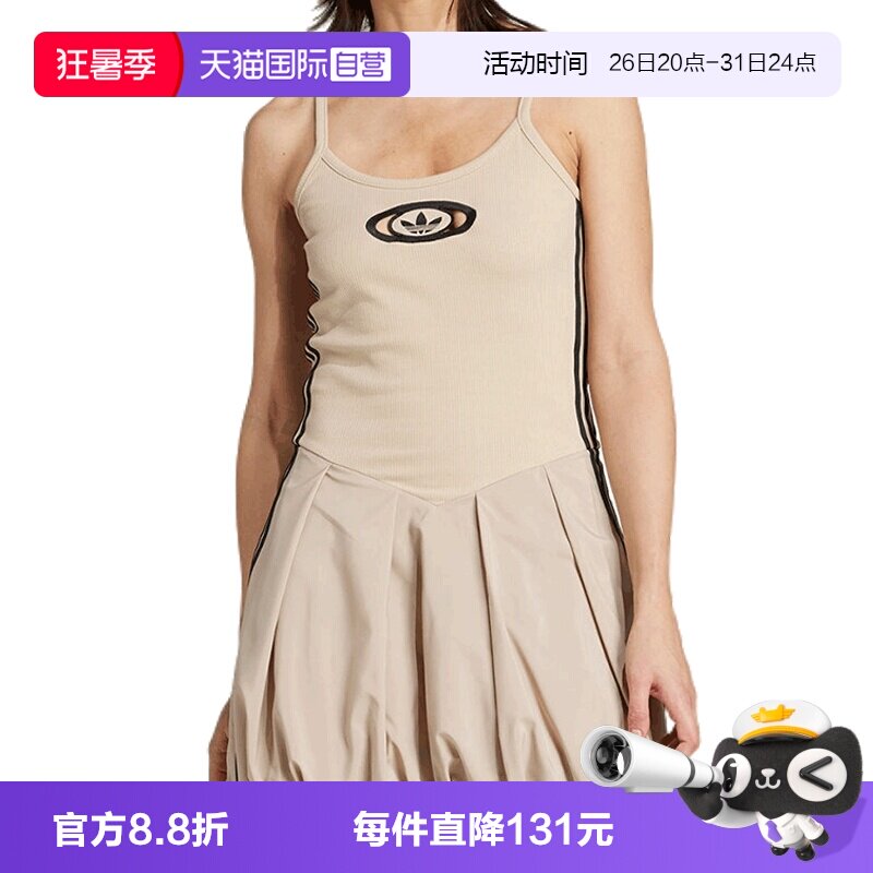 【自营】阿迪三叶草女子BALLON DRESS运动吊带无袖连衣裙KC8797