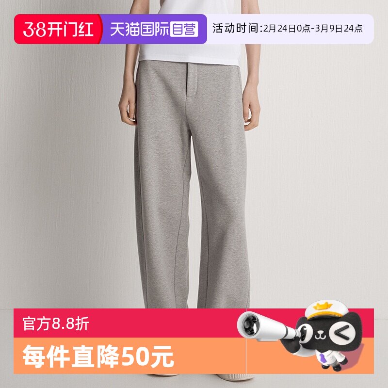 【自营】Marc O'Polo2025冬季新款高腰弯刀保暖针织卫裤休闲裤女