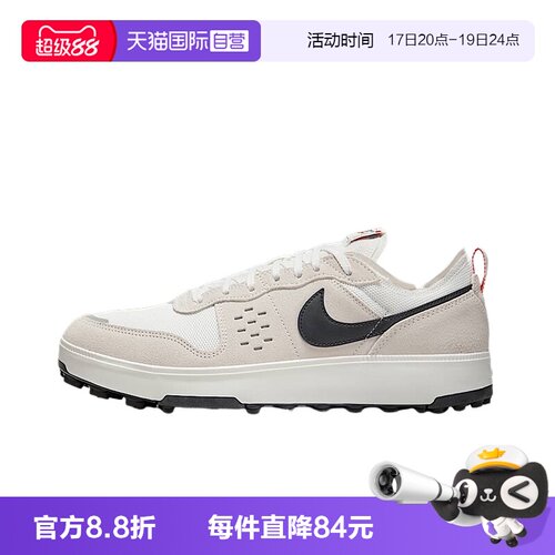 【自营】Nike耐克男子运动鞋C1TY翻毛皮复古休闲板鞋FZ3863-101