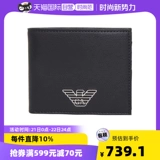 Armani, подарочная коробка, комплект, бумажник, картхолдер, сумка с петлей на руку, 2 шт