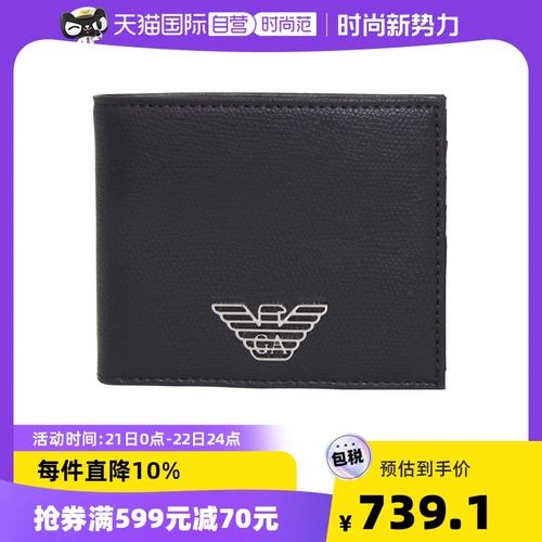 Armani, подарочная коробка, комплект, бумажник, картхолдер, сумка с петлей на руку, 2 шт