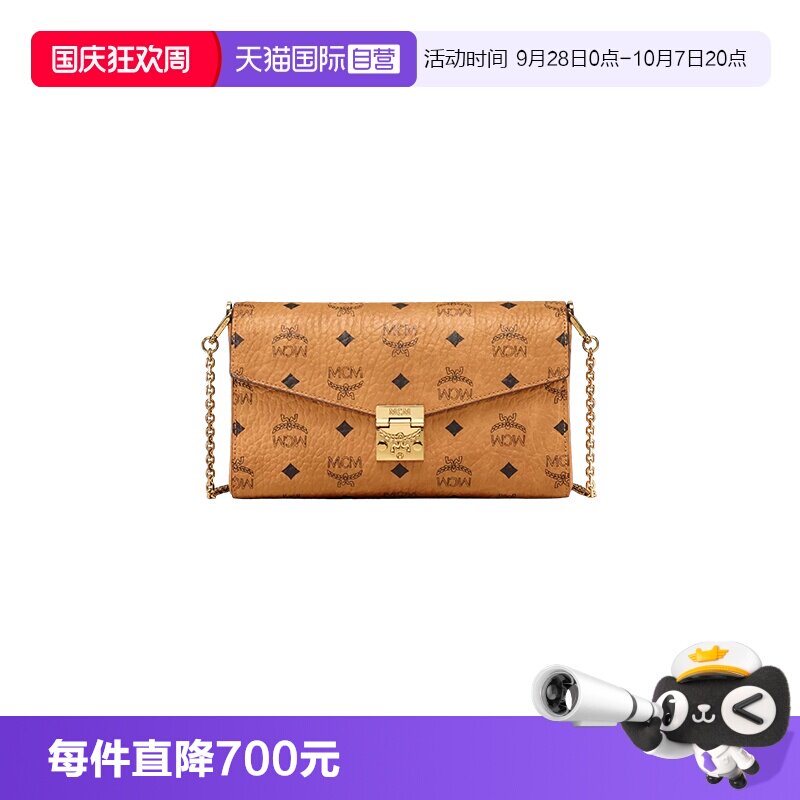 【自营】MCM链条信封包单肩斜跨手提包官方正品新款休闲通勤女包