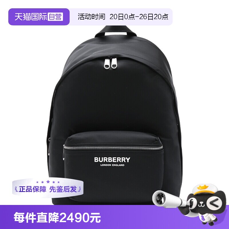 【自营】BURBERRY/博柏利男女同款尼龙轻便大容量双肩包旅游包
