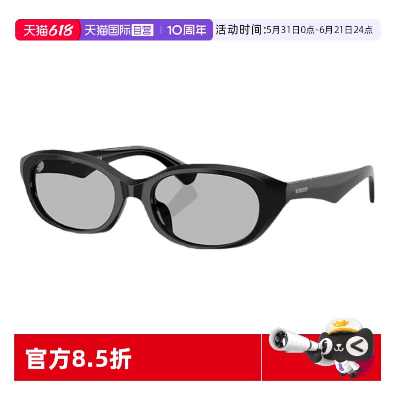 【自营】Burberry博柏利太阳眼镜墨镜女猫眼小框椭圆时尚0BE4447D