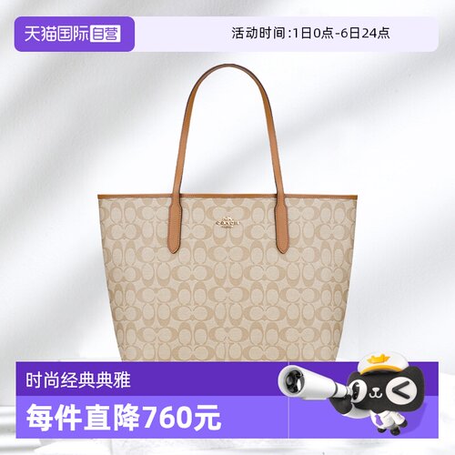 COACH/蔻驰女士皮质单肩手提包