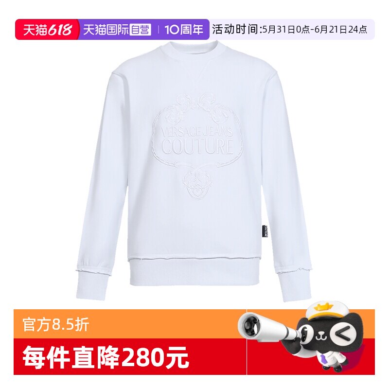 【自营】Versace Jeans Couture男士棉质卫衣 B7GVA7TF 30318