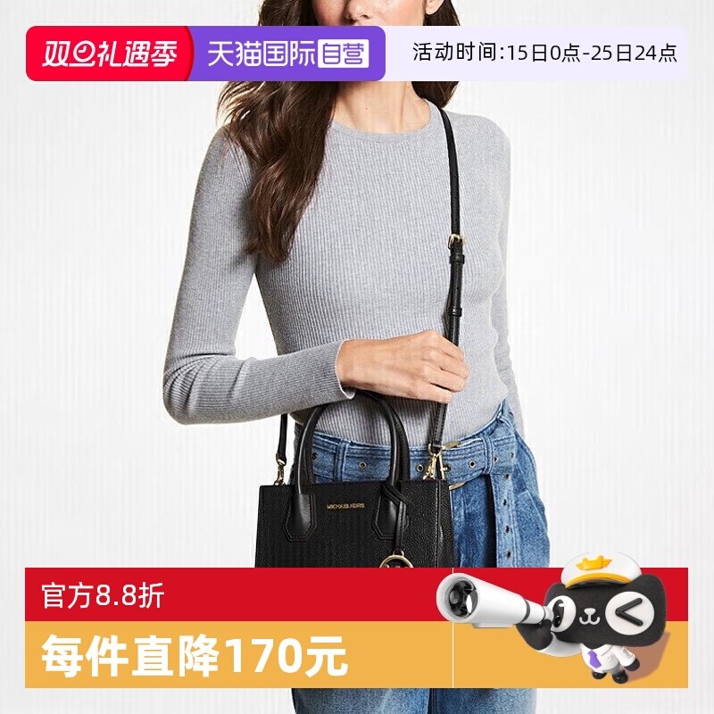 手提包MICHAELMichaelKors斜挎