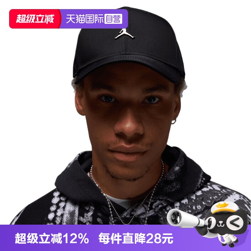 【自营】NIKE耐克男女运动休闲帽子HM5750-010运动帽