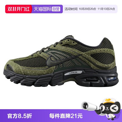 【自营】NIKE耐克AIR MAX MOTO2K H SUEDE男运动休闲鞋IX4846-200