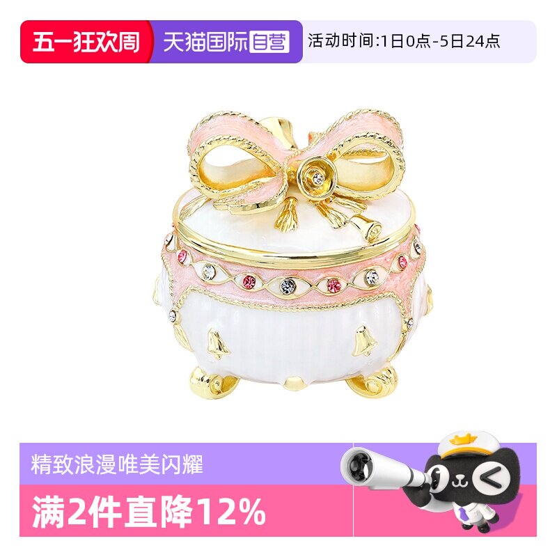 【自营】PICALS首饰盒蝴蝶结铃铛高档欧式求婚戒指盒珠宝收纳礼物