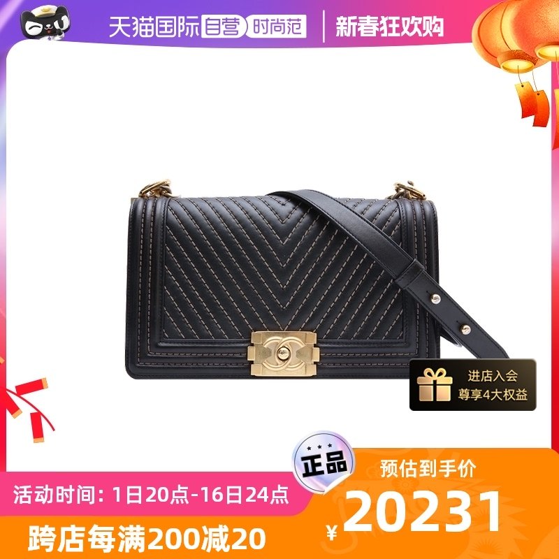 【自营】中古95新Chanel/香奈儿单肩包Leboy中号皮革S23开金扣V纹