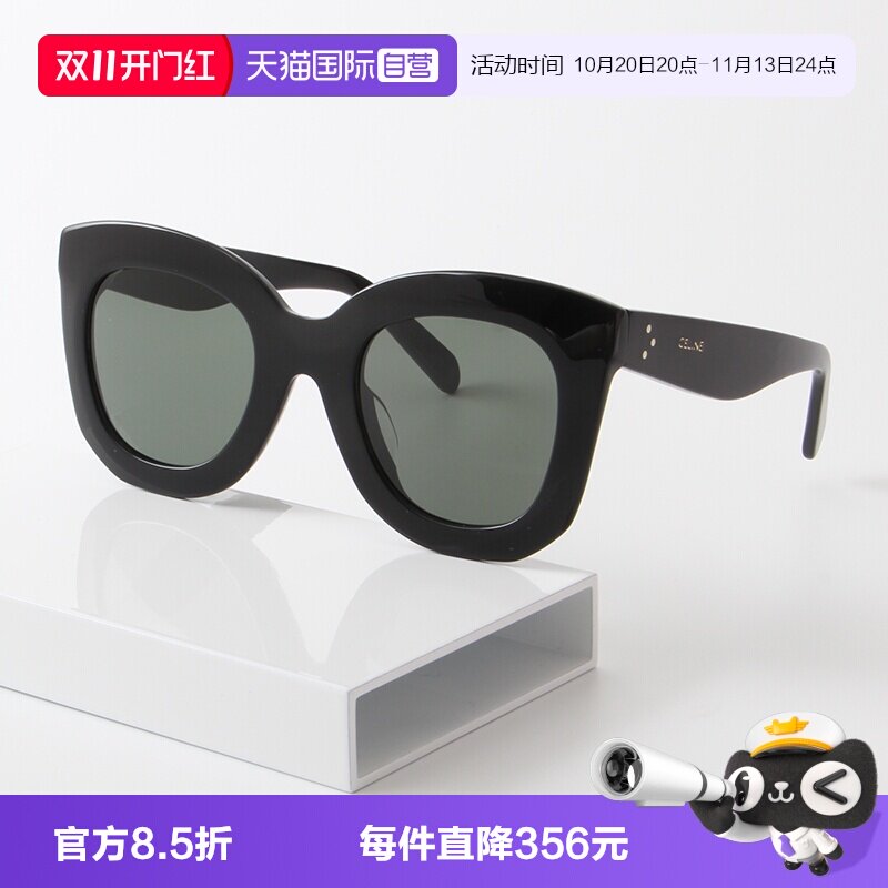 Celine赛琳墨镜大框板材时尚复古