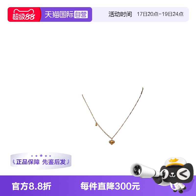 【自营】中古95新日本进口商品24K爱心造型吊坠24K黄金项链46cm