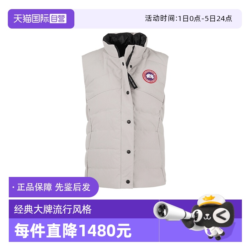 加拿大鹅鸭绒羽绒马甲