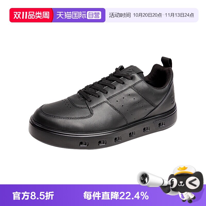 【自营】Ecco/爱步牛皮革舒适防滑街头运动休闲低帮板鞋男款黑色