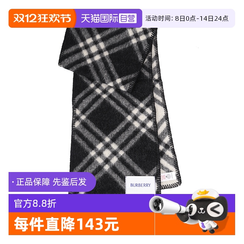 BURBERRY秋冬欧美时尚男女款围巾