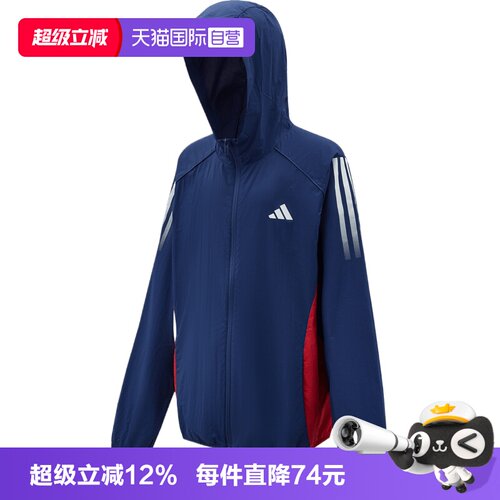 【自营】adidas阿迪达斯JK WV JKT HOODY大童夹克外套LD7368