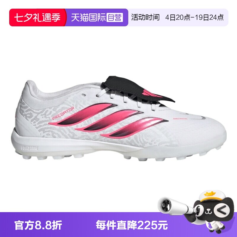 【自营】adidas阿迪达斯PREDATOR PRO FT TF男女运动足球鞋IH7218