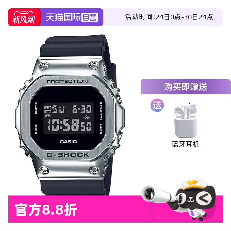 自营卡西欧小方块运动手表