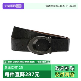 【自营】COACH/蔻驰 男士C字logo商务通勤皮带腰带送礼 CQ013