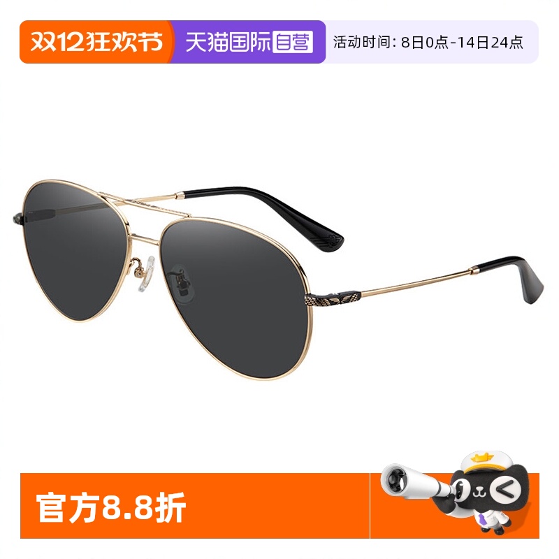 【自营】POLICE开车专用偏光墨镜防紫外线个性蛤蟆太阳镜SPLP87K