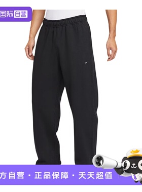 【自营】NIKE耐克男子ASNL SOLO SWSH BB OH运动长裤HV1091-010